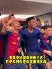 弗里克给巴萨球员放假三天,大伙儿在更衣室嗨起来了🤣