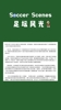 驳回假球上诉!中国足协驳回了13人的撤销假球诉求🤣,真打脸