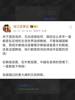 媒体人评国安换帅:外教层面,中赫在老周的思维下,一直都不将就