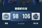 🏀欧文25+5+5 丁威迪关键三分 SGA缺阵 独行侠终结雷霆4连胜
