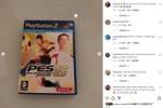 恩佐晒实况10&PS2，加纳乔：我儿子恩佐在FC25，你转实况10了😭