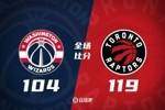 🏀AJ-劳森32+12 普尔16分 猛龙6人上双击退奇才