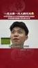 王钰栋竟不知魂斗罗和四大天王!看看王钰栋和李提香的代沟有多大