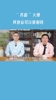 “苏超”火爆,其他省可以复制吗?知名博主:谁也抄不了