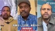 老哈达威此前:乔丹毫无疑问是GOAT,他会兼顾防守,科比紧随其后