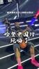 &ldquo;哈登满眼望去，都是身穿火箭13号球衣的球迷！&rdquo;