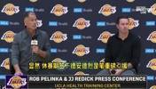 雷迪克谈艾顿:他可是和保罗打过挡拆的,期待他和卢卡的化学反应