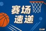 危险动作!托马斯三分命中后倒地 比永博被吹一级恶意犯规