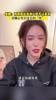 美娜曾说:鲸鱼收入高不沾美色,爱了,想谈……
