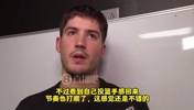 有心气!谢泼德曾言:我今天手很顺!但输球了,个人表现不重要…