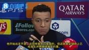 姆巴佩：本菲卡25号对着维尼修斯说了5次&ldquo;猴子&rdquo;，我听到了