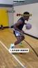 🏀5个体前控球稳定性,节奏的训练技巧