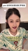 可爱呐!云姨表演当你的女朋友是C罗球迷😁