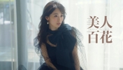 日本太太团的天花板!谷口彰悟老婆泉里香颜值真的太高啦!