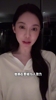 素颜开录!美娜凌晨2点晒视频:这76人可太香了呀 !