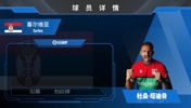 回归荷甲!前圣徒&贾府前锋塔迪奇加盟奈梅亨⚽️看看他昔日风采