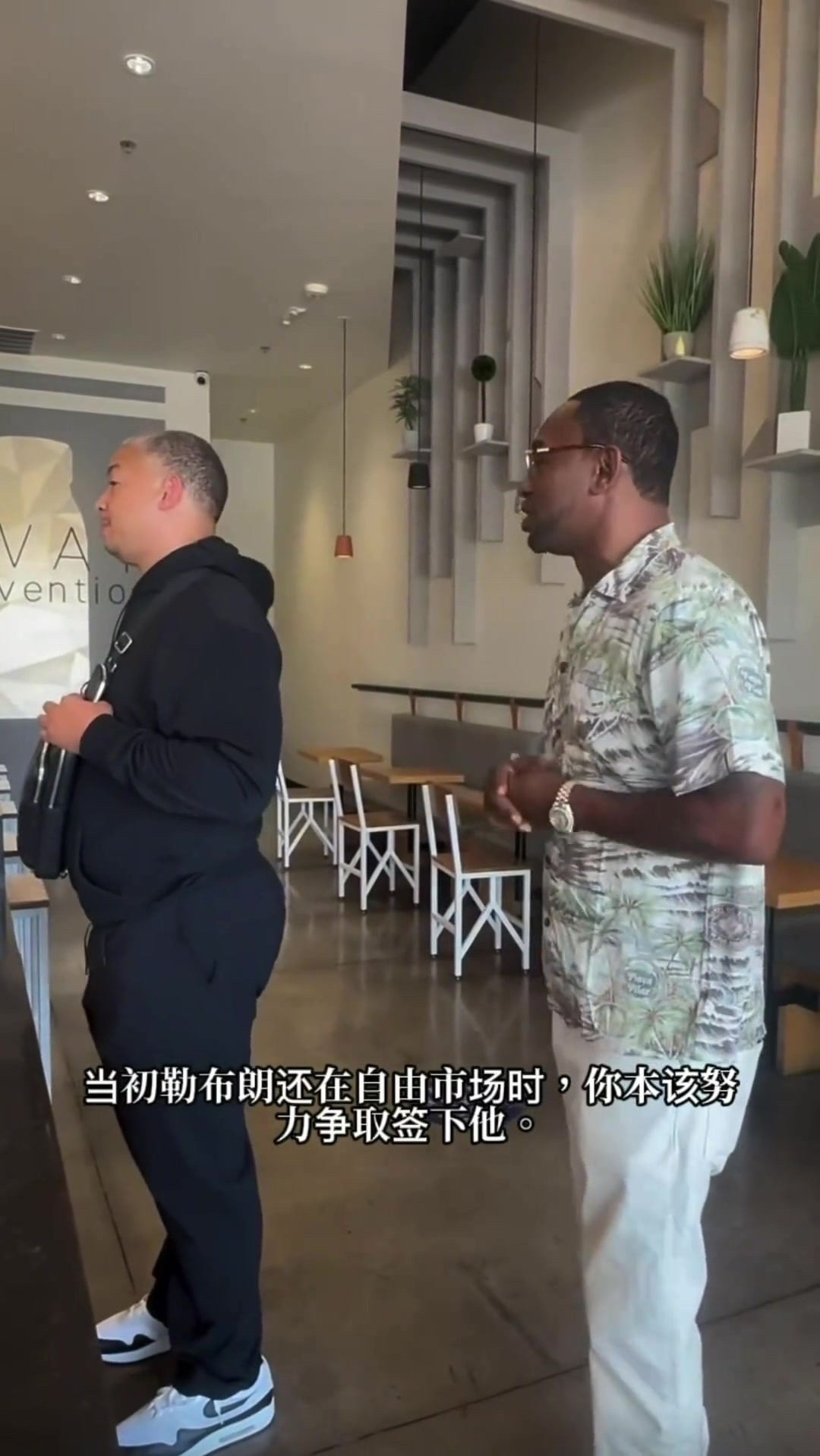 球迷偶遇泰伦卢并当面怼脸:为啥没签勒布朗?伦纳德暗中拿钱?
