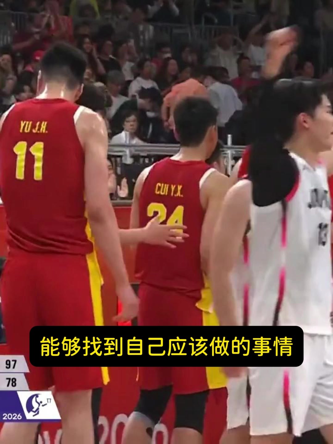 于嘉点评：中国男篮路还很长&hellip;希望能正视差距，找到自己该做的事