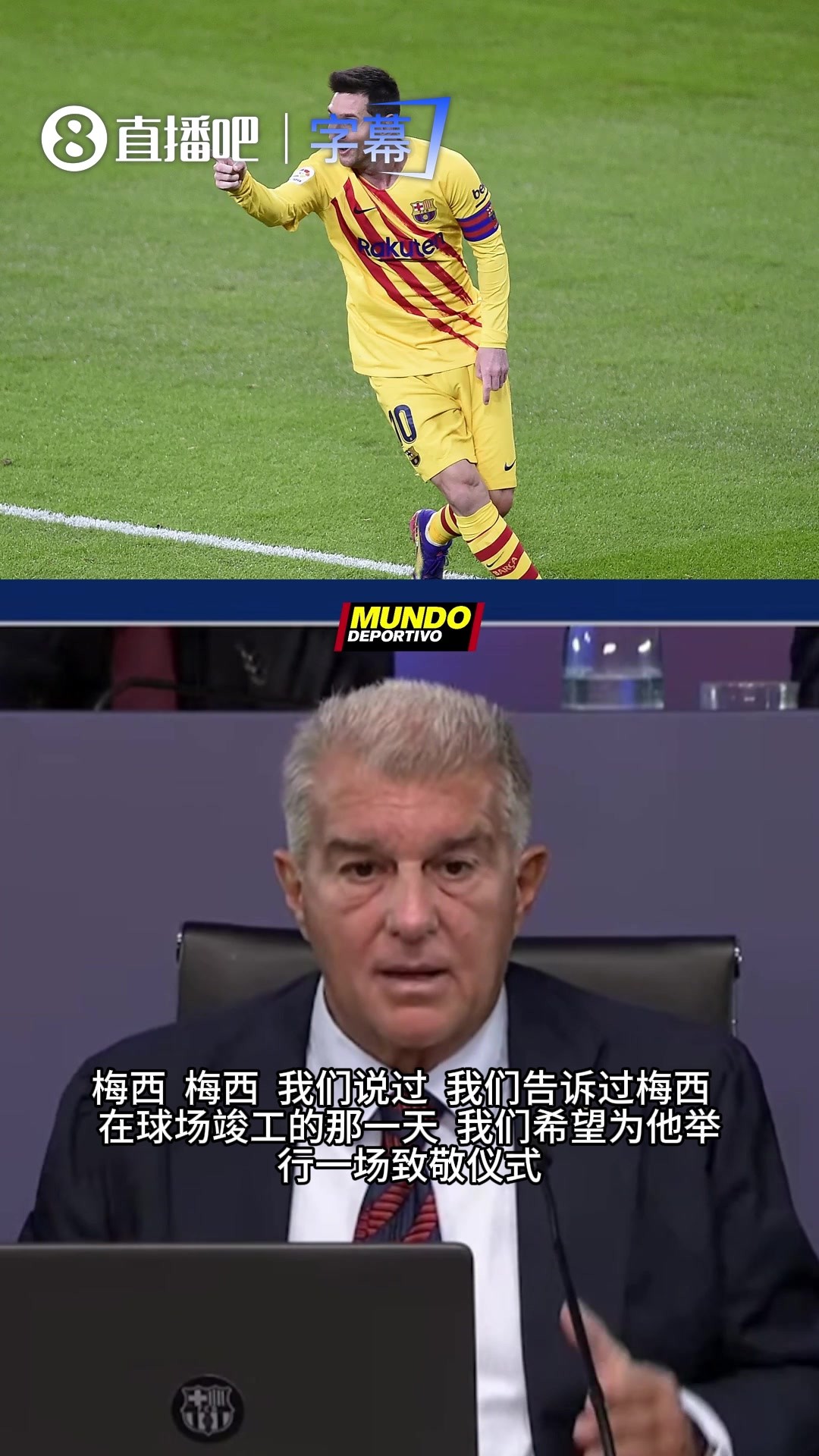 画饼还得看拉波尔塔!2028新球场要给梅西办十万人致敬赛⚽