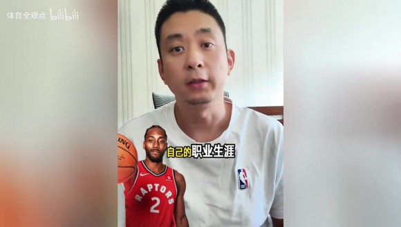 段冉:猛龙休赛期迎来小卡提前续约,阵容因交易英格拉姆实现升级