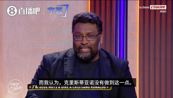 区别!队报嘉宾:C罗需要懂得说“停”,梅西做到了,但C罗没有