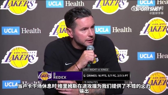 雷迪克:湖人阵容组建目标就是去适配东里,这个目标已经实现