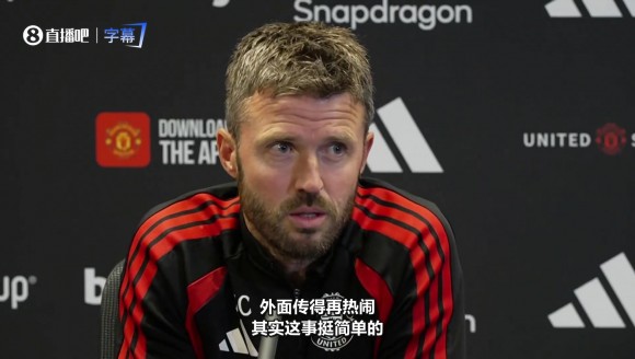 卡里克:利马已经道歉了,事情就是如此没这么复杂!