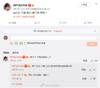 #德云社高峰为津门虎发声# [允悲]高老板为家乡...