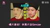 画像“活”了!AI神还原苏东坡,你最喜欢哪一个?