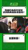 别人的青春