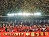 春城晚报:金元足球始于恒大,一度让人以为中国足球春天来了