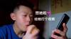 这是每个男人成长必经的过程！