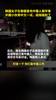 两名韩国女子在泰国做坏事,却谎称自己是中国人,中...