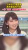 近日，一日本美女主持在直播时遇地震消息临危不乱，...