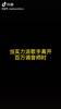 周深诠释了什么叫实力