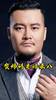 如果贺炜不给出解释，我想他可以谈论成功[太好了.