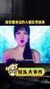 &ldquo;二公主&rdquo;姚安娜周围的工作人员都在赞美她的美丽，这是在玩.