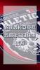 长安，陕西!竞技队五岁生日快乐，让我们像西北狼一样.