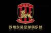 #苏州东吴##2021冬训# 健身房力量训练[加...