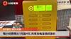 共享充电宝悄悄涨价：每小时从1元涨至4元