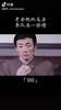 老余绝地反击,搞得李队长一脸懵