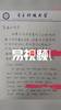 成都一大学生写中英双语失物招领，被骂崇洋媚外
