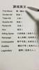你们会念这些词儿吗?