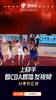 这就是你们说的三分&ldquo;宇&rdquo;吧，张骋宇连中三分帮助青...