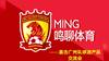 【直击广州队球迷产品交流会】今天下午,在广州队主...