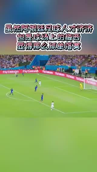 敢问路在何方？梦在巴萨！梅西&??