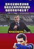 梅西的铁粉!!!
