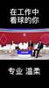 女孩，你怎么有2副面孔！耳机党小心，外放小心[狗头]