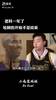 缅怀我们心中永远的科比