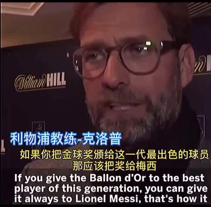 利物浦大将们原来都是梅粉[得意]